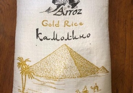 Продам, экспортируем рис Камолино премиум, рис для суши. ТМ &quot;АРРОЗ&quot;